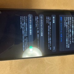 iPhone XR 128gbの画像