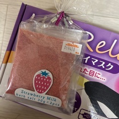 アイマスク・バスソルトセットの画像