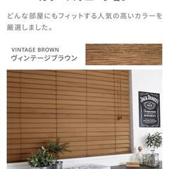 【定価15000円・天然木・桐ウッドブラインド】ヴィンテージブラウン 世界最軽量級 107×113の画像