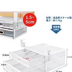 HAQIUHETOデスク下収納　引き出しの画像