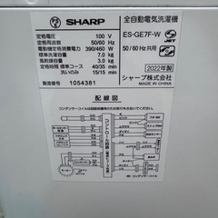 ㊗️新年初売りセール🉐39⭐️2022年製美品★シャープ　洗濯機　7KG 大容量　大型　一人暮らしの画像