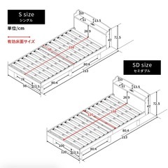 すのこ　シングルベッド　　の画像