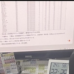 PCモニターの画像