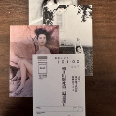 サンタフェ　宮沢りえ写真集の画像