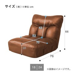 ニトリ つながる ワイドポケット コイル 座イス 座椅子　ロダワイドの画像