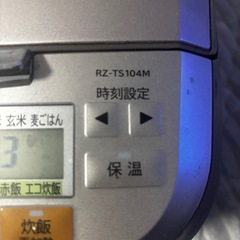 炊飯器　　　　の画像