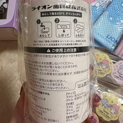 サンリオ キッチン用品セットの画像