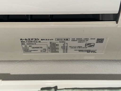 ダイキンエアコン2台3万円で譲ります！