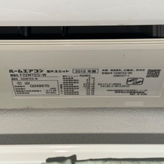 ダイキンエアコン2台3万円で譲ります！の画像
