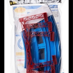 プラレール　R-05複線曲線レール　8個の画像