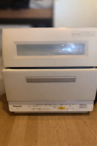 食器洗い乾燥機 Panasonic NP-TR9-W｜賃貸OK・給排水ホース付
