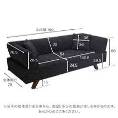 LOWYA3人掛けソファーの画像