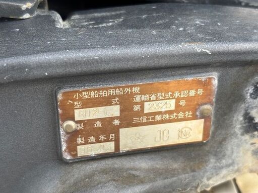 YAMAHA 船外機６０馬力