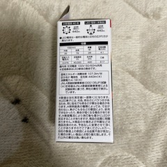 【お譲りします】LED電球40形相当 E17口金　電球色相当の画像