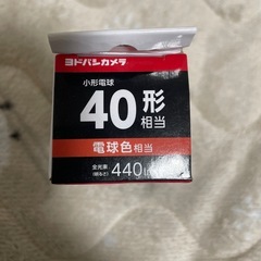 【お譲りします】LED電球40形相当 E17口金　電球色相当の画像