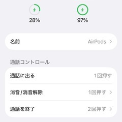 本日受け取り希望 AirPods4の画像