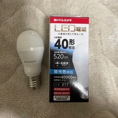 【お譲りします】LED電球　40形相当　E17口金　昼光色相当の画像