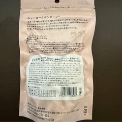 わんこおやつ
の画像