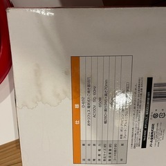 電気式　たこ焼き器の画像