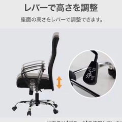 ニトリ　ハイバックオフィスチェアの画像