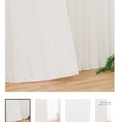 ニトリ　カーテンの画像