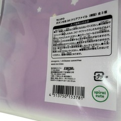 ちいかわ まとめ売りの画像