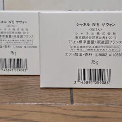 CHANEL シャネル No5 オードトワレ 19ml 石鹸 75g2個 香水の画像