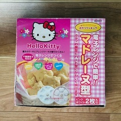 サンリオのマドレーヌケーキ型の画像