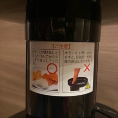 Namaiyu Tatsujin Just Healthyジューサー、効率的なジュース抽出が可能です。  - ブランド: Namaiyu Tatsujin -Just Healthy - スロージューサー  の画像