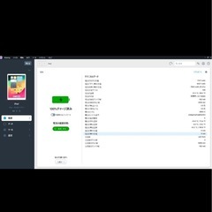 iPad第6世代128GB WiFiモデルの画像