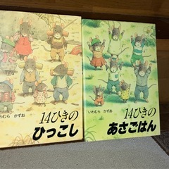 【1/11まで】絵本いろいろ★はらぺこあおむし★14ひき★100万回の画像