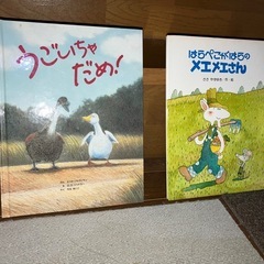 【1/11まで】絵本いろいろ★はらぺこあおむし★14ひき★100万回の画像