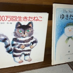 【1/11まで】絵本いろいろ★はらぺこあおむし★14ひき★100万回の画像