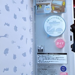 クツワ「HI!MY ZOO」筆箱、定規、えんぴつキャップの画像