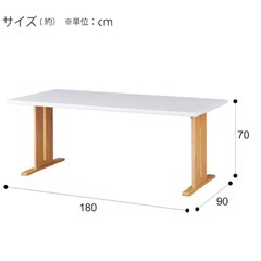 ニトリ ダイニングテーブル の画像