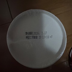 みそきん、辛みそきん、みそきんメシ各5個ずつ 賞味期限5月頃までの画像