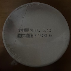 みそきん、辛みそきん、みそきんメシ各5個ずつ 賞味期限5月頃までの画像