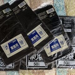 【無料】サニタリーポリ袋 32×38cm ３００枚の画像