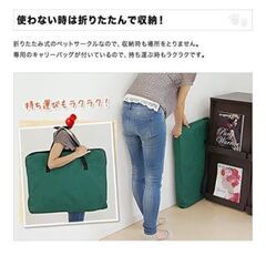 【割引交渉OK】ペットサークル/8角形/折り畳み/Ｌサイズの画像