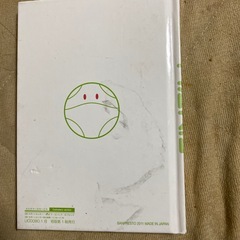 ガンダムノートの画像