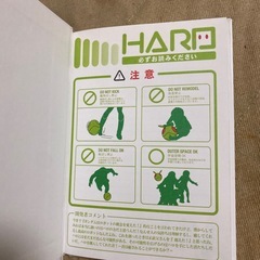 ガンダムノートの画像