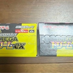 ハイクラスパックMEGAドリームex 2box シュリンク無し ぺりぺりありの画像