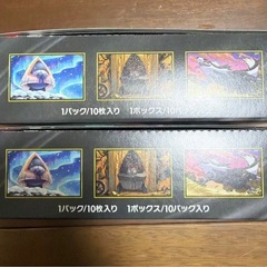 ハイクラスパックMEGAドリームex 2box シュリンク無し ぺりぺりありの画像