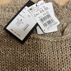 【新品】ヤマダヤ　Aga MEDOG LASUD 総額38000円の画像