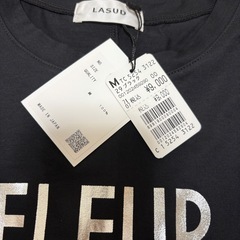 【新品】ヤマダヤ　Aga MEDOG LASUD 総額38000円の画像