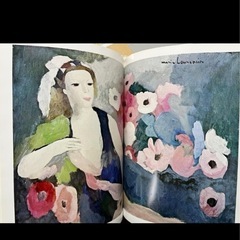 【1/11まで】マリー・ローランサン★愛と抒情の画家　の画像