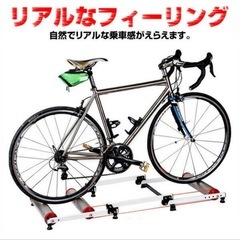 自転車 3本ローラーの画像