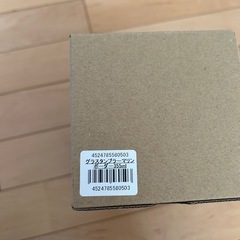 スタバ グラスタンブラーの画像