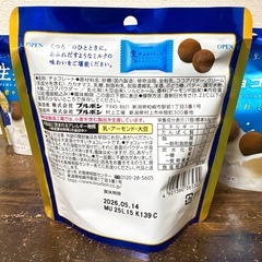 生チョコトリュフ 癒されミルク 6袋の画像