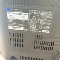 日立 Premium Wooo L32-WP300CS（2009年製 / 日本製）の画像